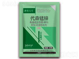 500g代森錳鋅可濕性粉劑-澳純大生-利邦農化