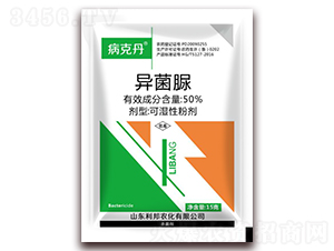 50%異菌脲可濕性粉劑-病克丹-利邦農化