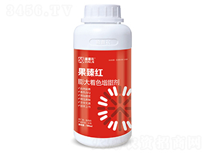 膨大著色增甜劑-果臻紅-新俐農