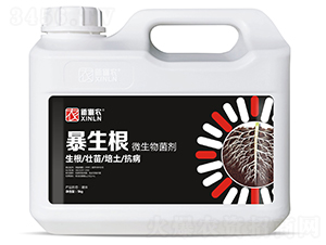 微生物菌劑-暴生根-新俐農
