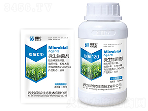 微生物菌劑-炭疽120-新俐農