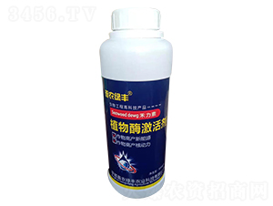 植物酶激活劑-禾力素-晉農綠豐