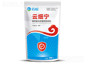 銅鋅復合型植物營養劑-云細寧-云耘