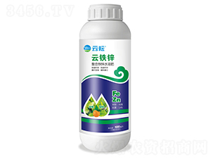 云鐵鋅（螯合鐵鋅水溶肥）-云耘