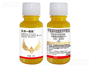 2%甲氨基阿維菌素苯甲酸鹽懸浮劑-久豐一條龍-久豐農業