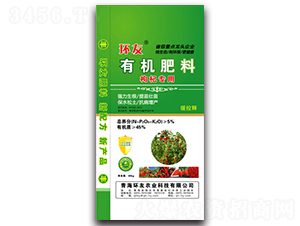 枸杞專用有機肥料-環友