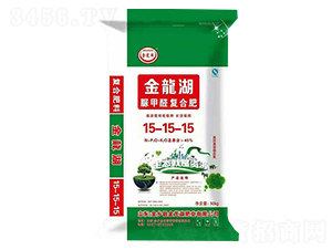 脲甲醛復合肥15-15-15-金龍湖