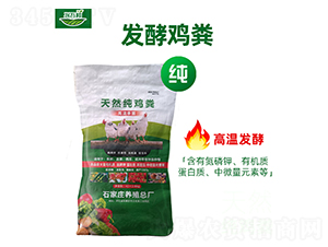 天然純雞糞-萬邦肥業