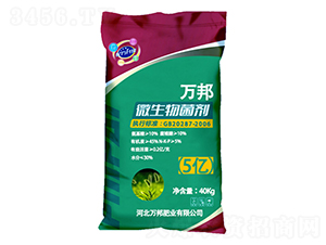 微生物菌劑-萬邦肥業