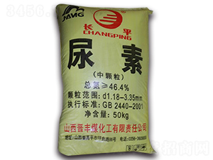 尿素-長(zhǎng)平-新聯(lián)益農(nóng)資