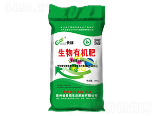生物有機肥-貴福