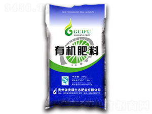 有機肥料-貴福