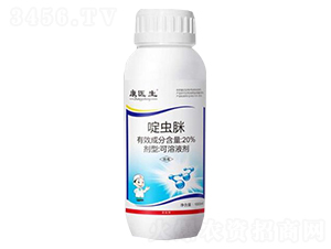 啶蟲脒-康醫生-豐之源