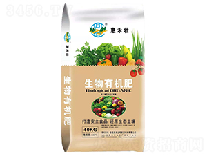 生物有機肥-惠禾壯