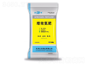 增效氮肥-嘉恒-云天肥業