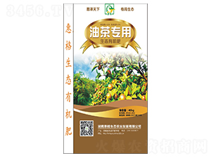 油茶專用生態有機肥-惠格生態