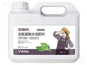 煙草需配含氨基酸水溶肥料-艾施達