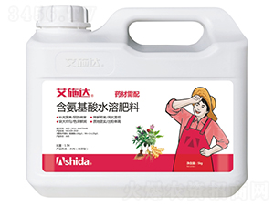 藥材需配含氨基酸水溶肥料-艾施達