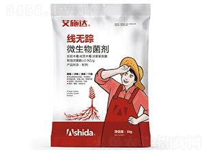 微生物菌劑-線無蹤-艾施達