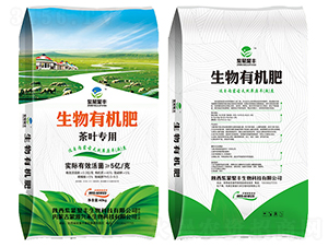 茶葉專用生物有機(jī)肥-紫蒙聚豐