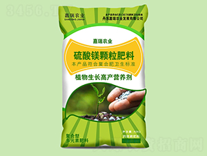 硫酸鎂顆粒肥料-嘉瑞農業