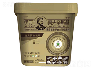 黃腐植酸鉀全水溶性肥料-伊萬