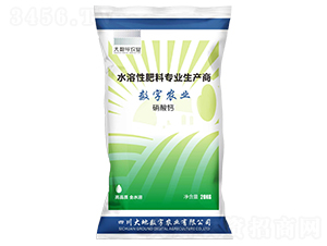 硝酸鈣-大數字農業