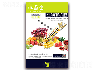 生物有機肥-地菌寶（黃）-金牛肥業(yè)