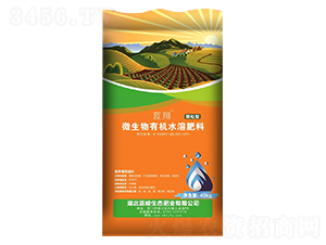 微生物有機水溶肥料-藍翔-藍峻