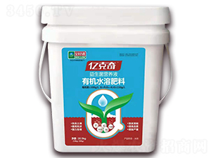 益生菌營養液（有機水溶肥料）-億克奇-寶豐萬隆