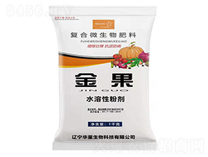 復合微生物肥料-金果-華星生物