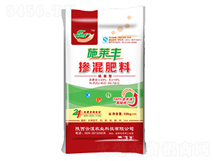 摻混肥料20-18-5-施萊豐-云淏農業