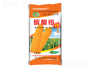 硫酸銨玉米專用-施萊豐-云淏農業