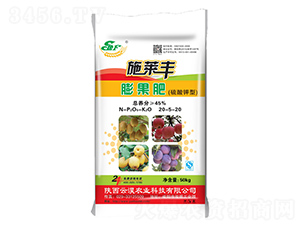 膨果肥20-5-20-施萊豐-云淏農業
