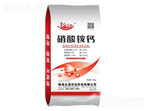 硝酸銨鈣-云淏農業