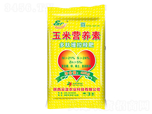 玉米營養素-施萊豐-云淏農業