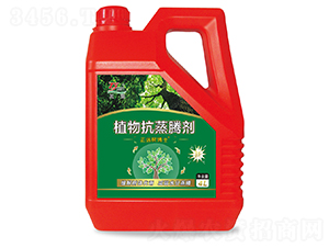 植物抗蒸騰劑-正遠