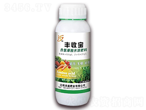500ml含氨基酸水溶肥料-豐收寶-禾盛肥業