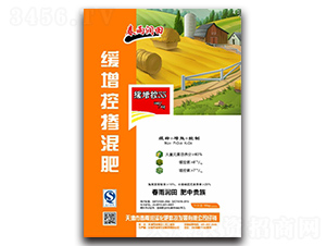 控釋摻混肥料-春雨潤(rùn)田-添鴻農(nóng)業(yè)