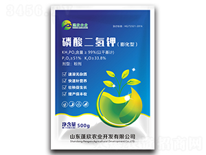 500g磷酸二氫鉀-蓬欣農業