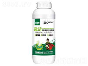 激活含氨基酸水溶肥料-田稼將-藍月農業