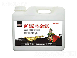 礦源烏金氮（飛防專用）-田稼將-藍月農業