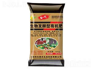 生物發酵型有機肥-陽光惠農