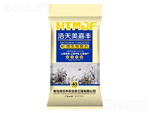 40kg微生物菌劑-浩天美嘉豐-中農生物