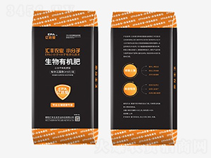 生物有機肥-億倍愛-匯豐農業