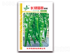 長研翡翠-辣椒種子-春潤種業