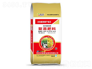 復混肥料18-22-5-鑫沃森-沃森肥業