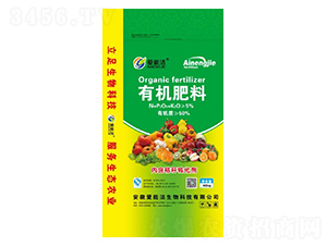 50%有機肥料-愛能潔