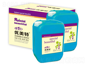 新一代全水溶型液體肥料-優美特-恒大農業