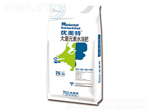 高氮型大量元素水溶肥料30-10-10+TE-優美特-恒大農業